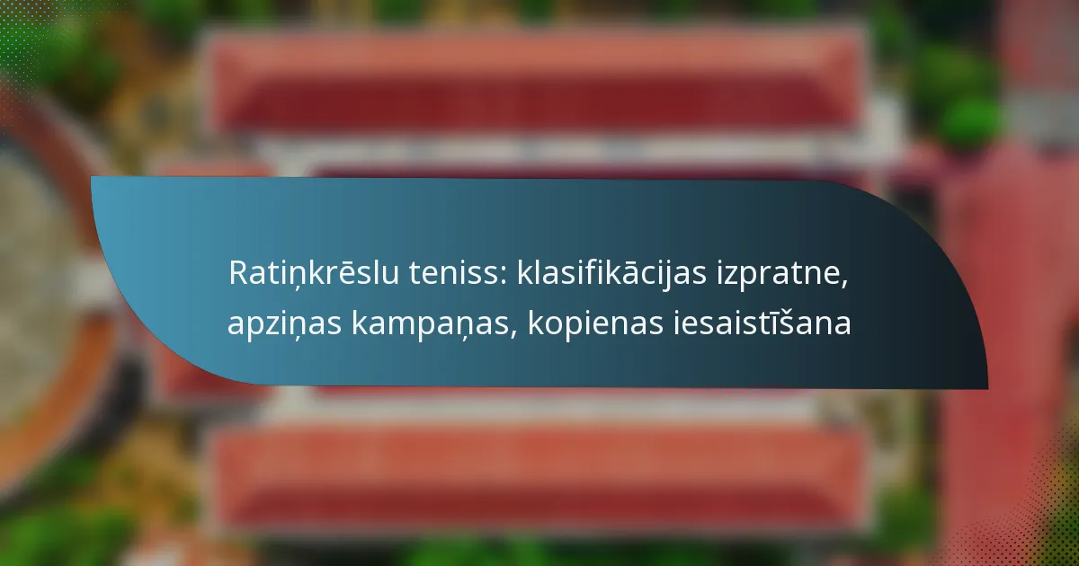 Ratiņkrēslu teniss: klasifikācijas izpratne, apziņas kampaņas, kopienas iesaistīšana