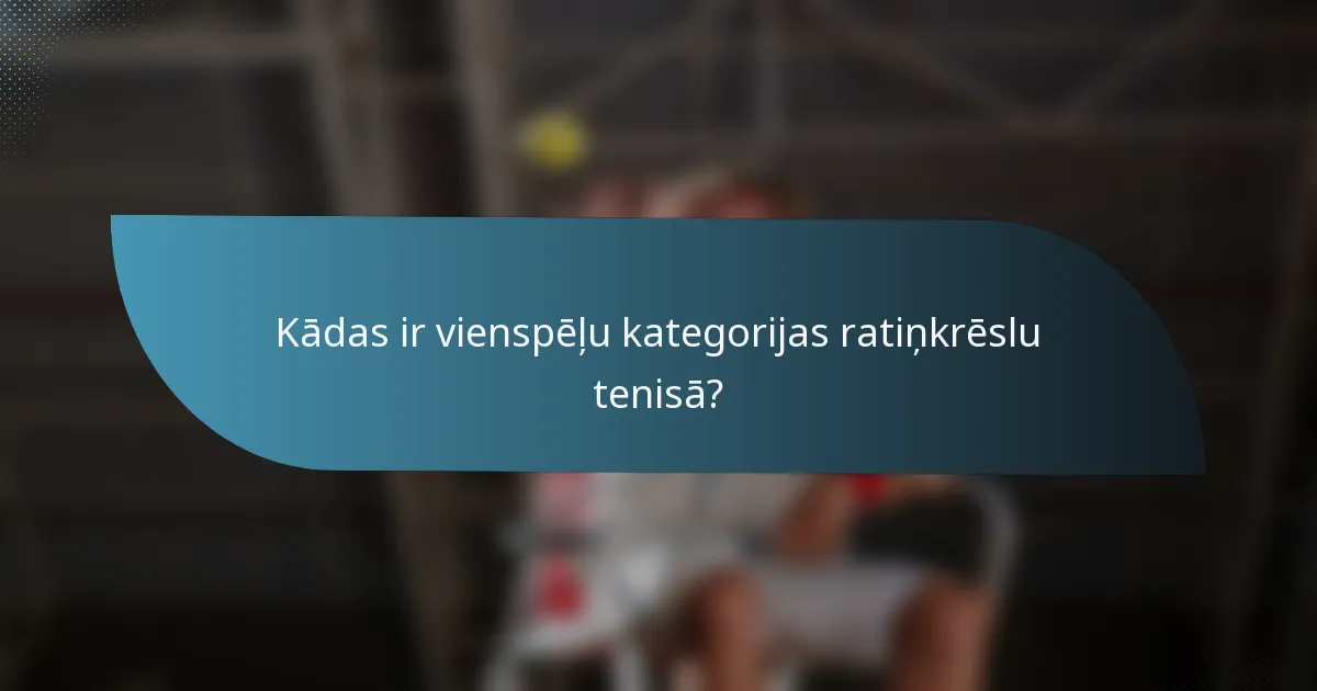 Kādas ir vienspēļu kategorijas ratiņkrēslu tenisā?