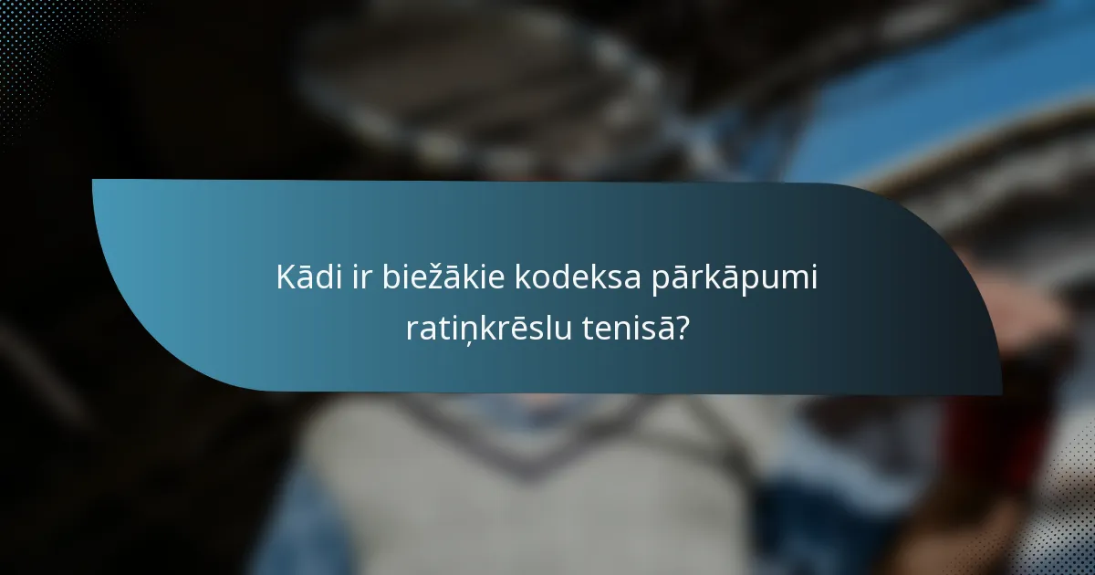 Kādi ir biežākie kodeksa pārkāpumi ratiņkrēslu tenisā?