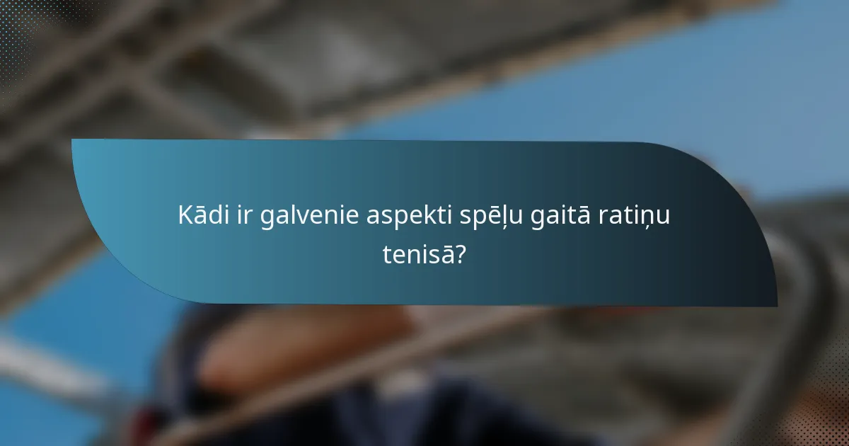 Kādi ir galvenie aspekti spēļu gaitā ratiņu tenisā?